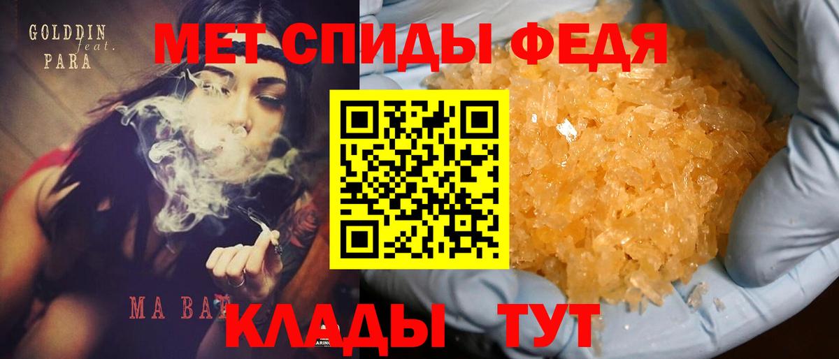 Амфетамин Розовый Снежинск