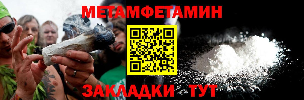 Снежинск  АМФЕТАМИН Premium  Amphetamine  Вход с VPN 