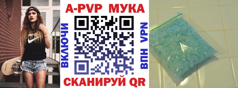 Alpha-PVP Crystall KRAKEN ТОР дарк нет клад Снежинск