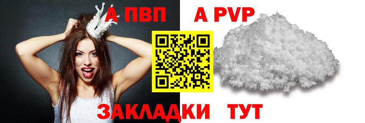 Cocaine  Снежинск  MDMA  Бошки Шишки  МАРИХУАНА  ГАШ  МЕФ   ГАШИШ  Вход с VPN  Цена  А ПВП СК  