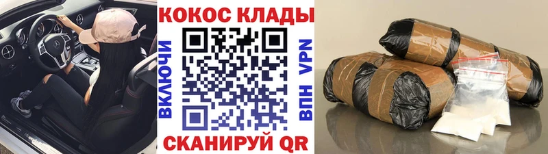 КОКАИН 98%  цены   Снежинск 