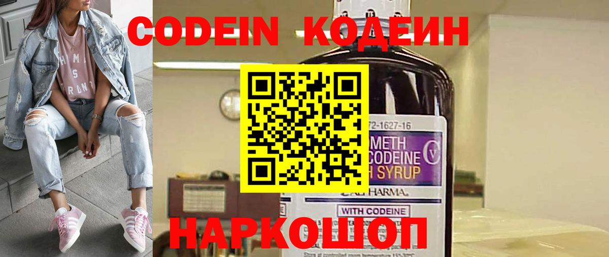 Бошки Шишки Снежинск