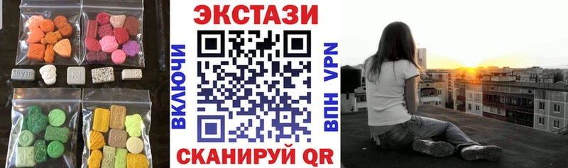 Экстази louis Vuitton  сколько стоит  Снежинск 