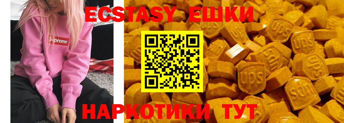 мориарти телеграм  Экстази 250 мг  ЭКСТАЗИ  Вход с VPN  ЭКСТАЗИ Philipp Plein  Снежинск 