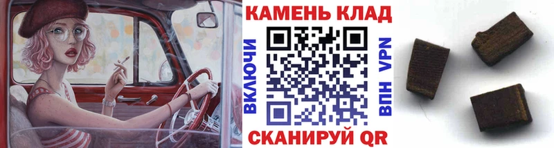Гашиш гарик  Снежинск 