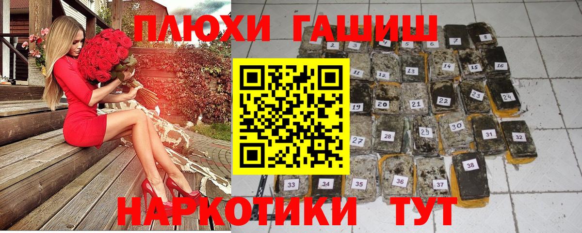 ГАШ ice o lator  ГАШИШ 40% ТГК  Вход с VPN  Снежинск 
