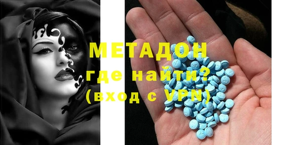 MDMA Premium VHQ Волоколамск