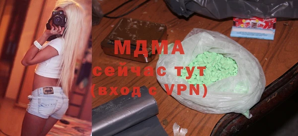 стаф Володарск