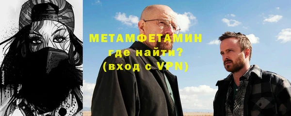 MDMA Premium VHQ Волоколамск