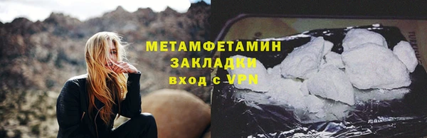 стаф Володарск