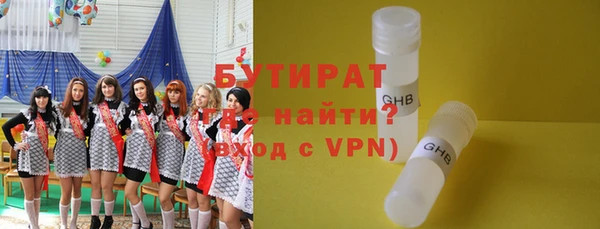 стафф Волосово