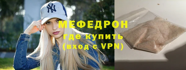 стаф Володарск