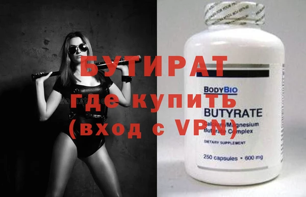 стаф Володарск
