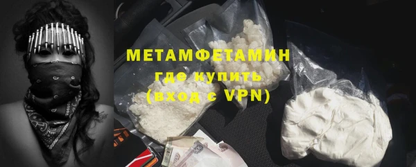 стафф Волосово