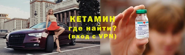 MDMA Premium VHQ Волоколамск