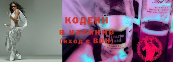кокаин VHQ Тында