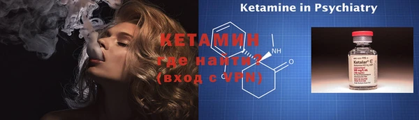 MDMA Premium VHQ Волоколамск