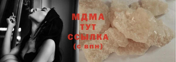 дистиллят марихуана Вязьма