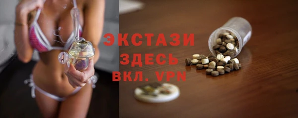MDMA Premium VHQ Волоколамск