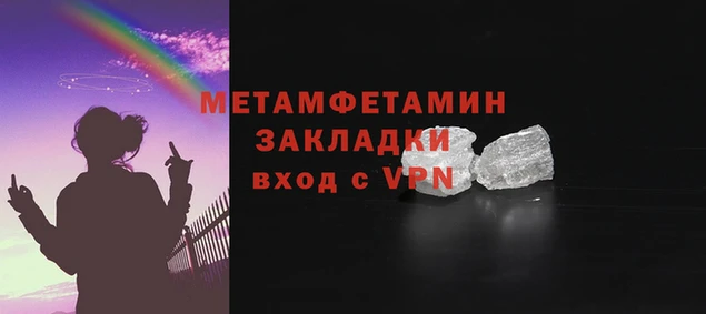 стафф Волосово