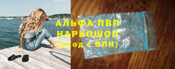 MDMA Premium VHQ Волоколамск