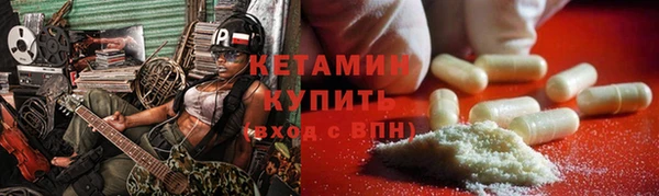 стаф Володарск