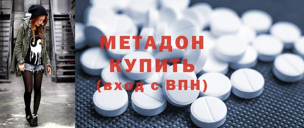 MDMA Premium VHQ Волоколамск