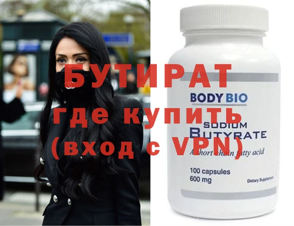 MDMA Premium VHQ Волоколамск