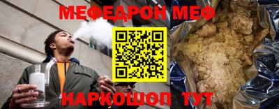 первитин Северобайкальск