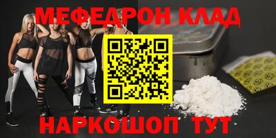 кокаин премиум Сланцы