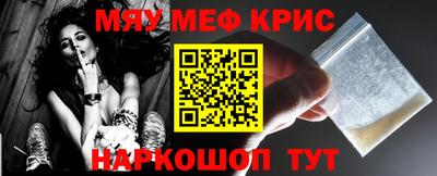мет Славянск-на-Кубани