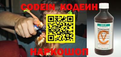 кокаин премиум Сланцы