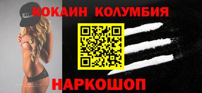 первитин Северобайкальск