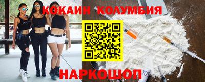 мет Славянск-на-Кубани