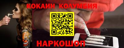 мет Славянск-на-Кубани