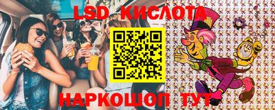 мяу мяу мука Славгород