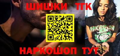 мяу мяу кристалл Севастополь