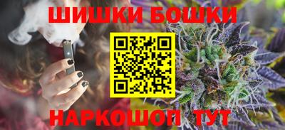 мяу мяу мука Славгород