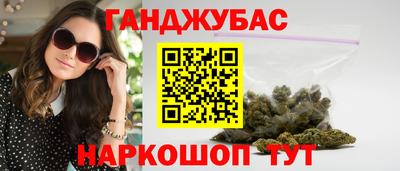 кокаин премиум Сланцы