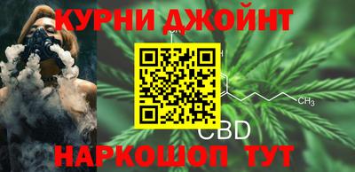 мяу мяу мука Славгород