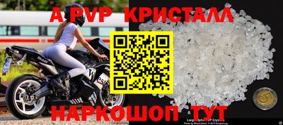 мет Славянск-на-Кубани