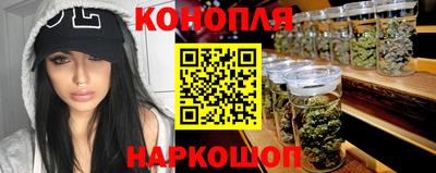 мет Славянск-на-Кубани