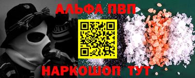 кокаин премиум Сланцы
