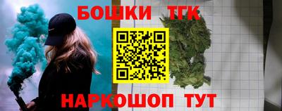 мет Славянск-на-Кубани