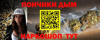 мяу мяу мука Славгород