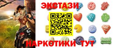 мяу мяу кристалл Севастополь