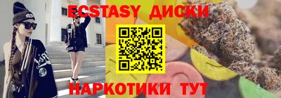 мяу мяу мука Славгород