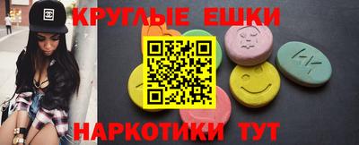 мет Славянск-на-Кубани