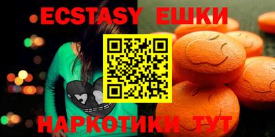 меф Свободный