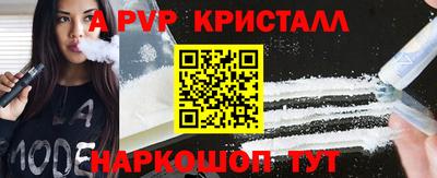 первитин Северобайкальск